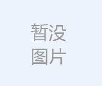 歡迎訪(fǎng)問(wèn)棗莊中瑞爆破公司網(wǎng)站